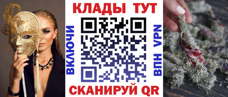 Как найти закладки Зеленодольск ГАШИШ  Каннабис  КОКАИН  СОЛЬ  Мефедрон 