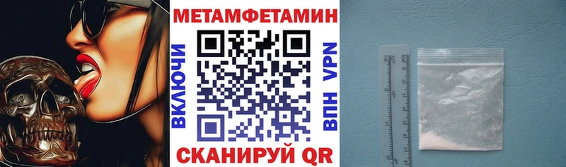 Амфетамин Розовый  Зеленодольск 