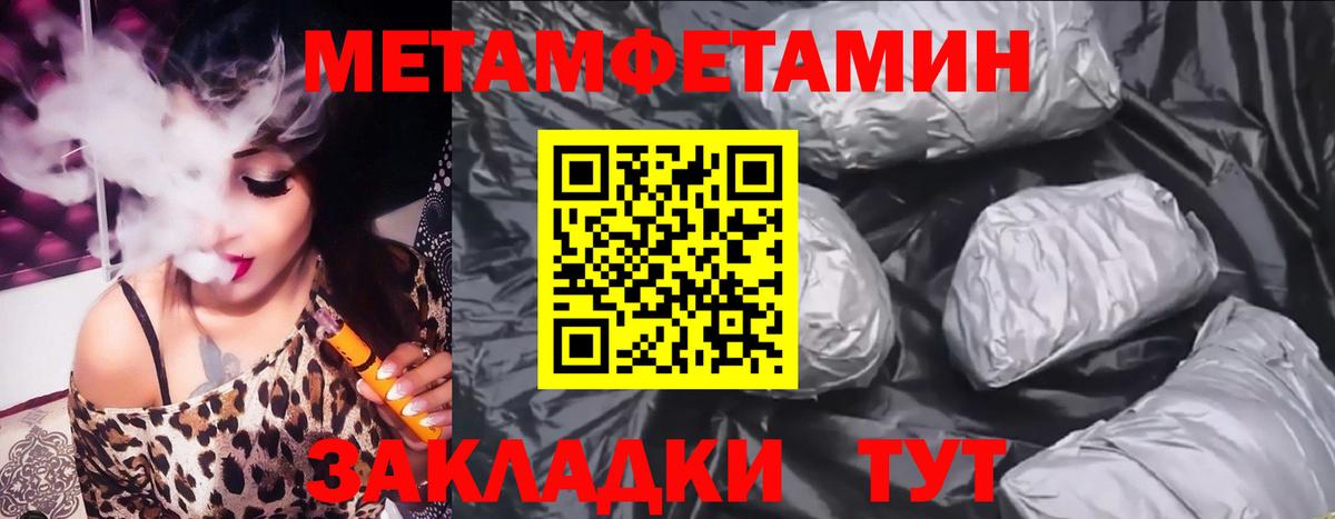 Зеленодольск  Amphetamine VHQ  АМФ  Вход с VPN  Amphetamine 