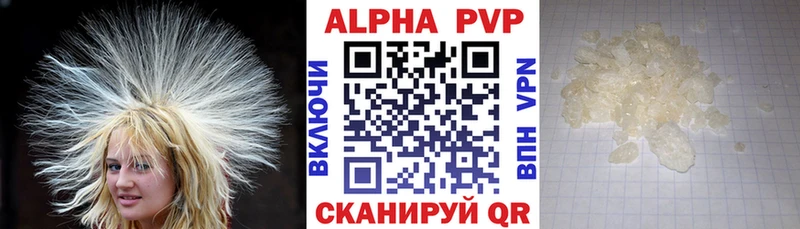 A-PVP СК  Зеленодольск 