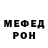 Метадон белоснежный Filipe Fortes