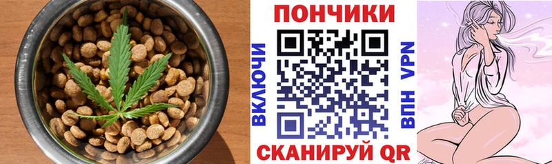 Еда ТГК марихуана  купить   Зеленодольск 
