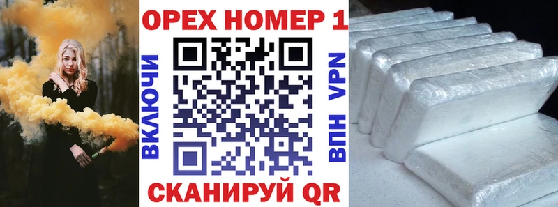 Cocaine FishScale  Зеленодольск 