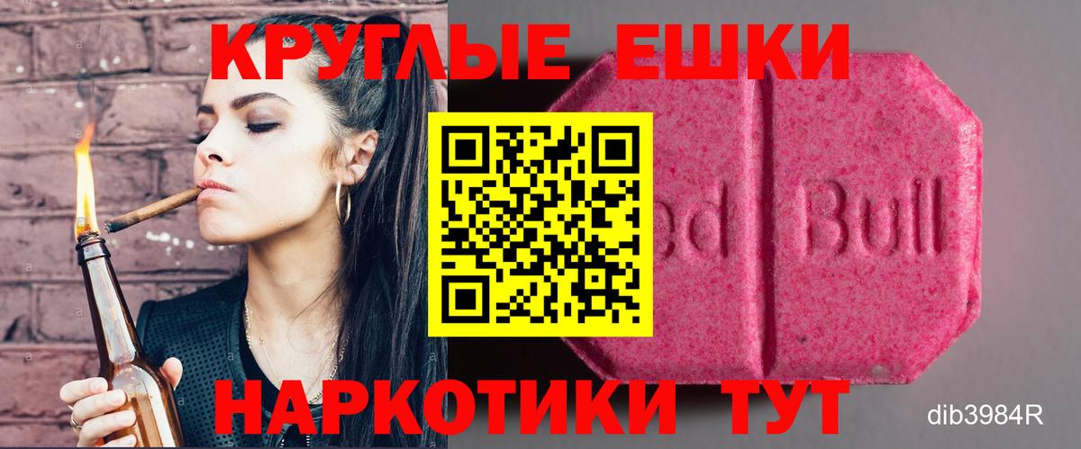 ЭКСТАЗИ TESLA Зеленодольск