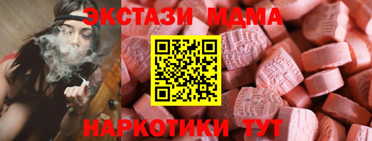 МЕФ Зеленодольск