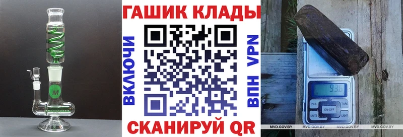 ГАШ гашик  МЕГА зеркало  Зеленодольск 