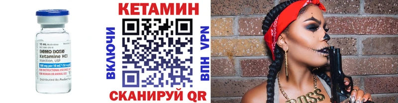 КЕТАМИН VHQ  дарнет шоп  Зеленодольск 
