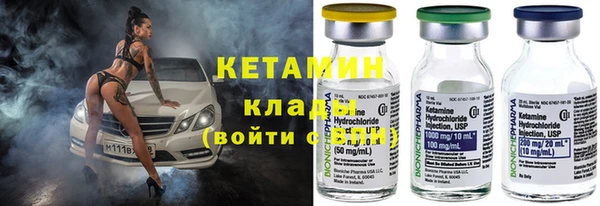 кокаин Абаза