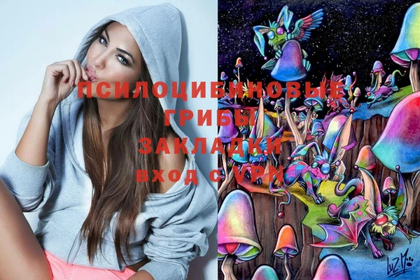 кокаин Абаза
