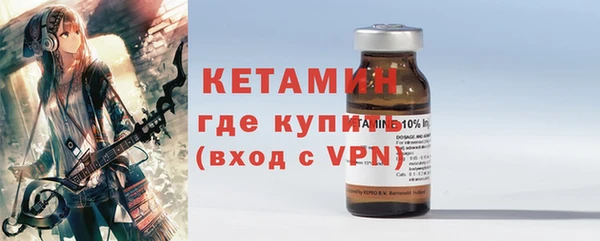 амфетамин Богородск