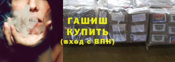 спайс Анжеро-Судженск