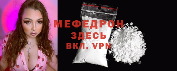 кокаин Абаза