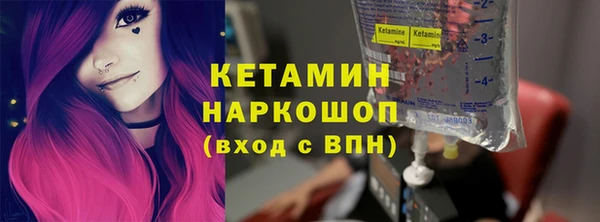 амфетамин Богородск