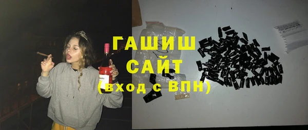 MDMA Premium VHQ Апатиты
