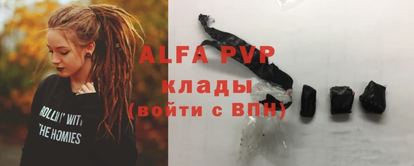 Альфа ПВП Богданович