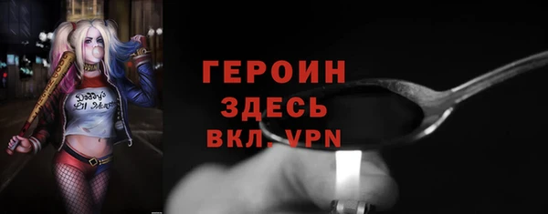 амфетамин Богородск