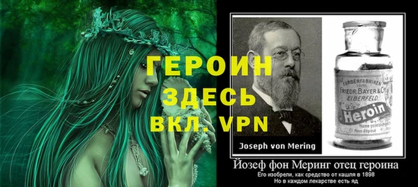 амфетамин Богородск