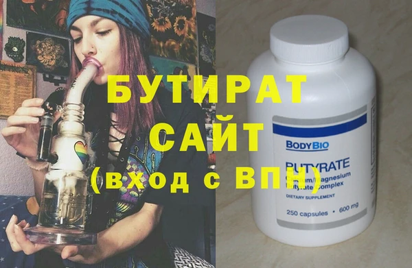 хмурый Богородицк
