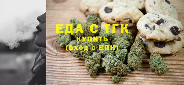 кокаин Абаза