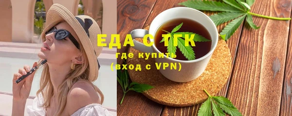 амфетамин Богородск