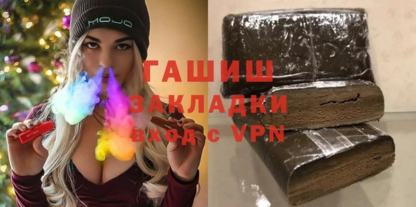 кокаин Абаза