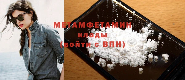амфетамин Анива