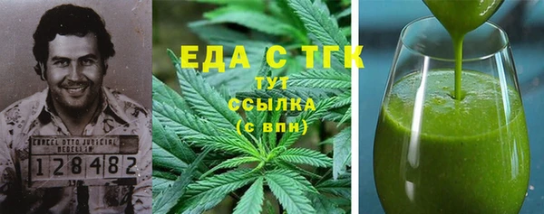 кокаин Абаза