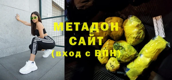 амфетамин Богородск