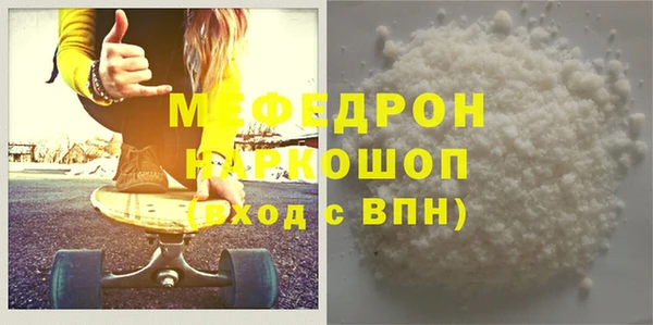 хмурый Богородицк