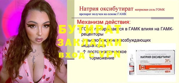 СК Абдулино
