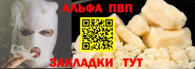 стаф Волгодонск