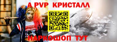 гашишное масло Волжск