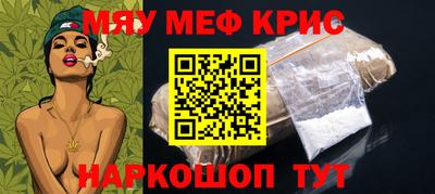 гашишное масло Волжск
