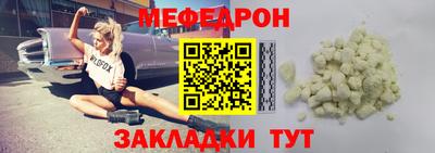стаф Волгодонск