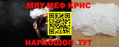 2c-b Волжский
