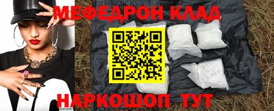 гашишное масло Волжск