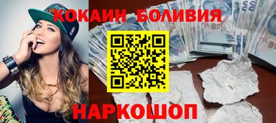 стаф Волгодонск