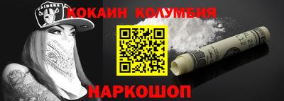 2c-b Волжский