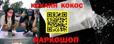 стаф Волгодонск