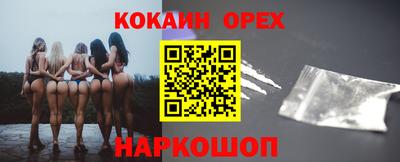гашишное масло Волжск