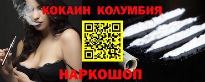 гашишное масло Волжск