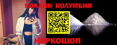 гашишное масло Волжск