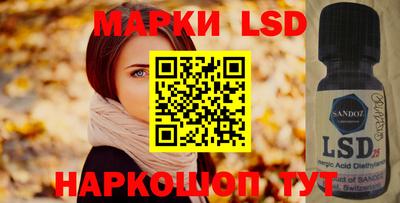 гашишное масло Волжск