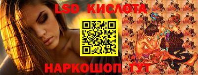 стаф Волгодонск