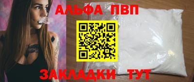 2c-b Волжский