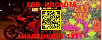 2c-b Волжский