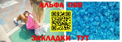 стаф Волгодонск