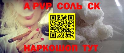 2c-b Волжский