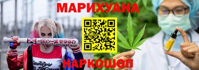 гашишное масло Волжск