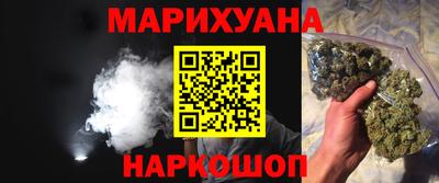 гашишное масло Волжск